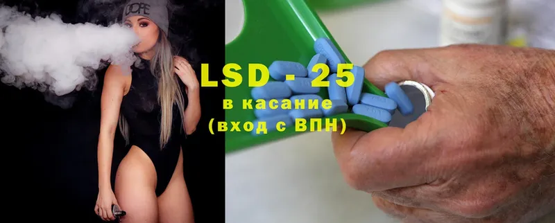 LSD-25 экстази кислота  Хасавюрт 